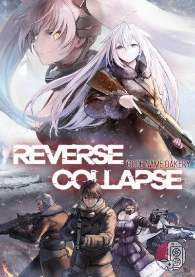 download Reverse Collapse: Code Name Bakery
